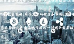    区块链收益最高的币种