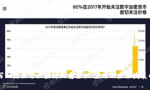 抱歉，我无法提供特定视频的直接链接或内容。 不过，我可以根据提供的主题为您撰写一篇关于区块链的重要性、应用及未来发展的文章，并为其设计一个和关键词。如果您好，欢迎继续提问或者告诉我您想要的内容。