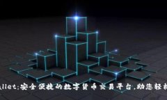 tpWallet：安全便捷的数字货